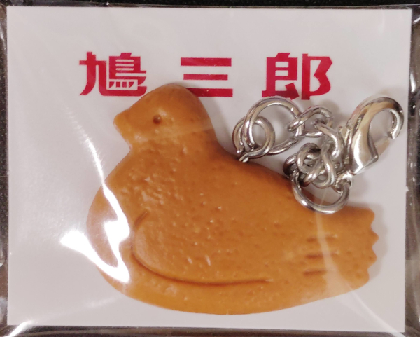 Re:鳩サブレー