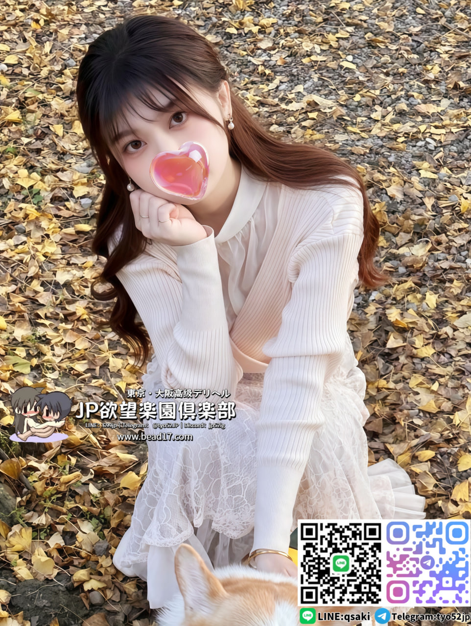 東京大阪高級出張デリヘル欲望楽園倶楽部LINE：699jp