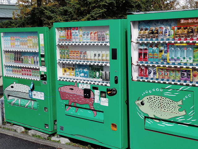 自販機