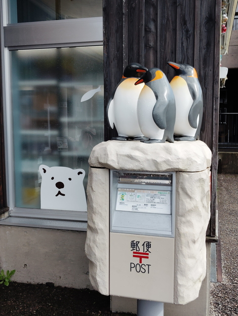 ペンギンポスト